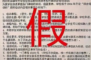 伊尼戈：京多安之前批评球队只是情绪上来了，我们都理解他